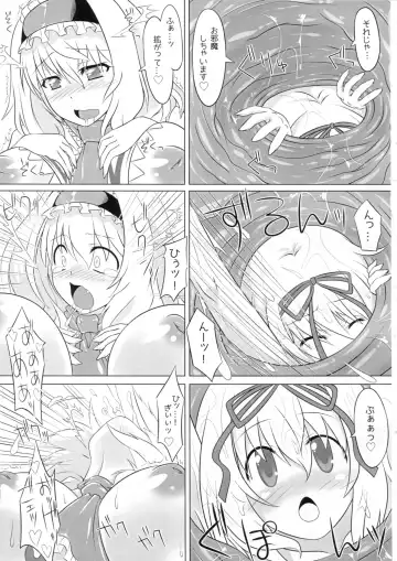 [Yoshino.] IN TO DELIRIUM Fhentai - Page 6