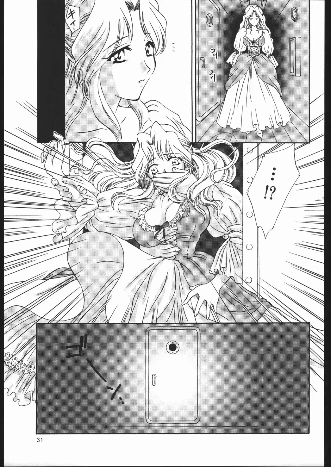 [Momoya Show-neko] Mama to Asobou! - Play With Mother! Fhentai - Page 30