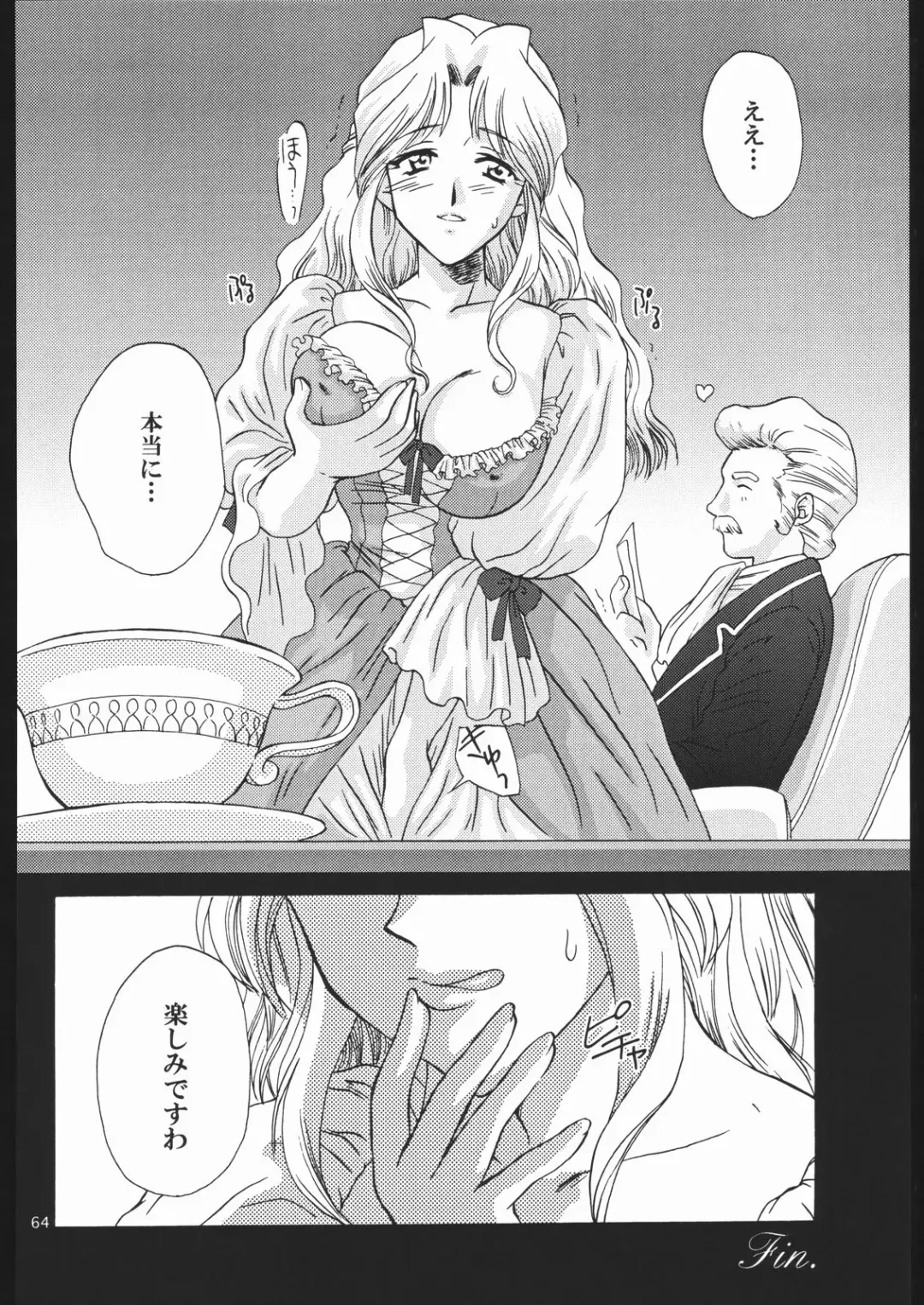 [Momoya Show-neko] Mama to Asobou! - Play With Mother! Fhentai - Page 63