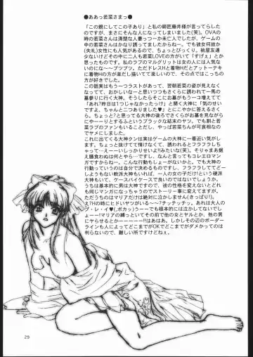 [Momoya Show-neko] Mama to Asobou! - Play With Mother! Fhentai - Page 28