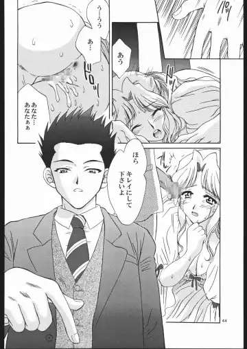 [Momoya Show-neko] Mama to Asobou! - Play With Mother! Fhentai - Page 43