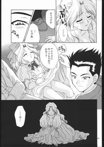 [Momoya Show-neko] Mama to Asobou! - Play With Mother! Fhentai - Page 44