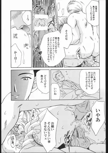 [Momoya Show-neko] Mama to Asobou! - Play With Mother! Fhentai - Page 56