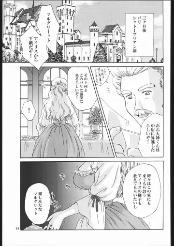 [Momoya Show-neko] Mama to Asobou! - Play With Mother! Fhentai - Page 62