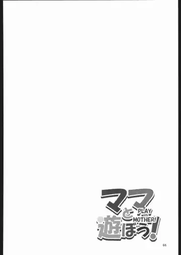 [Momoya Show-neko] Mama to Asobou! - Play With Mother! Fhentai - Page 65