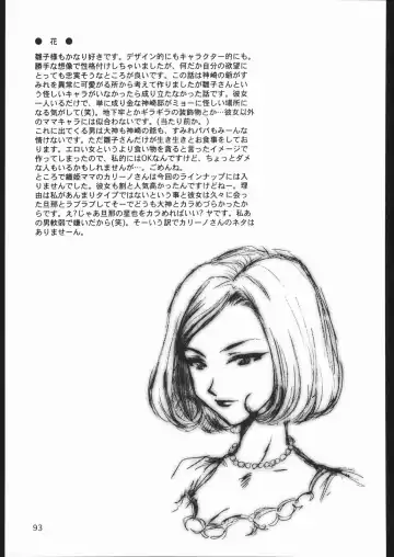 [Momoya Show-neko] Mama to Asobou! - Play With Mother! Fhentai - Page 92