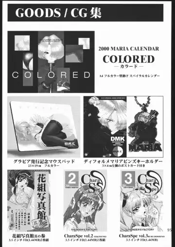 [Momoya Show-neko] Mama to Asobou! - Play With Mother! Fhentai - Page 94