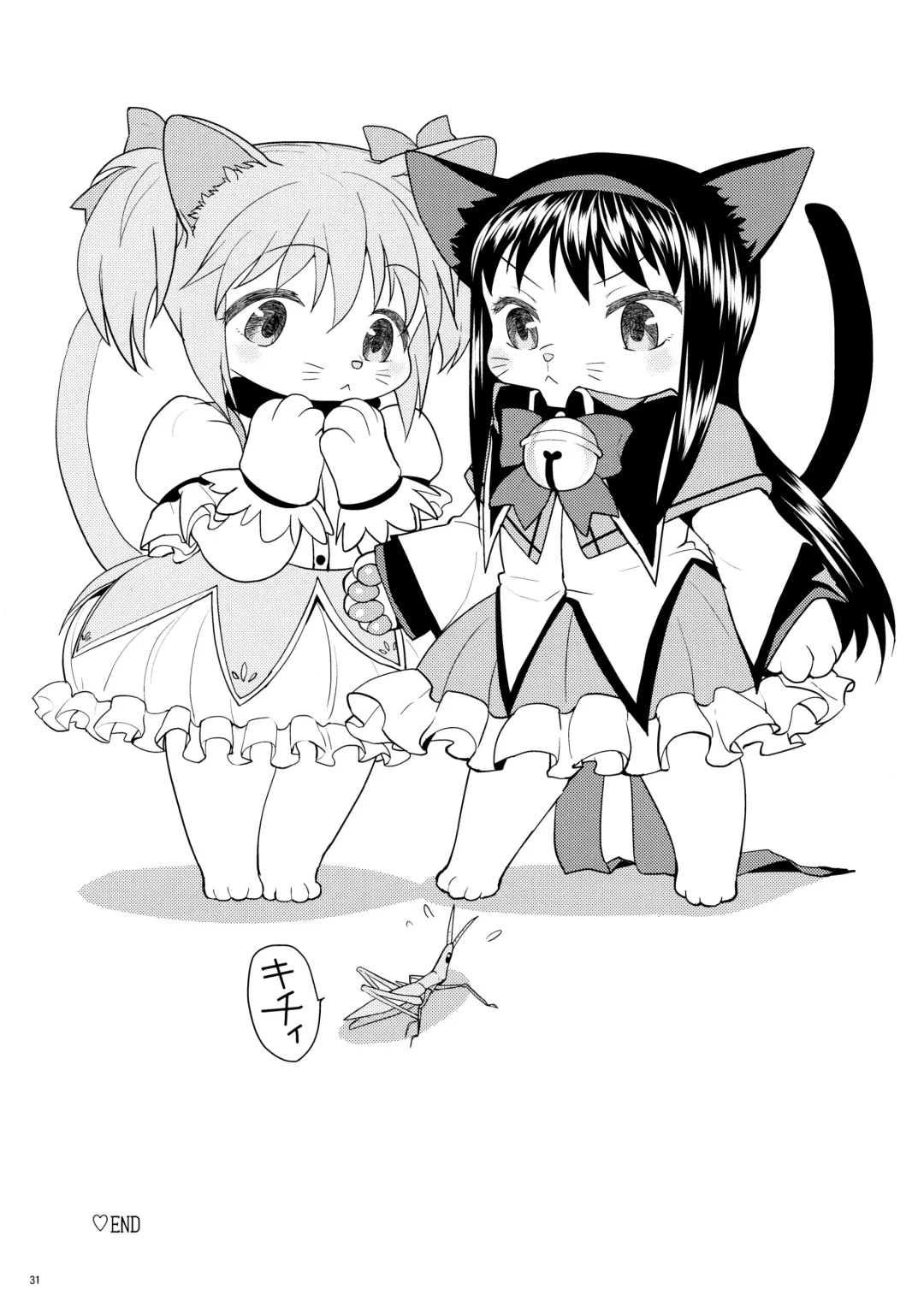 [Ayane] Matometa no. Fhentai - Page 33