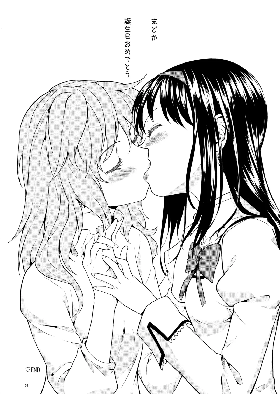 [Ayane] Matometa no. Fhentai - Page 78