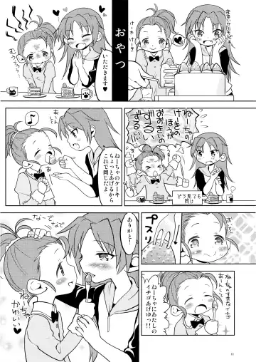 [Ayane] Matometa no. Fhentai - Page 13