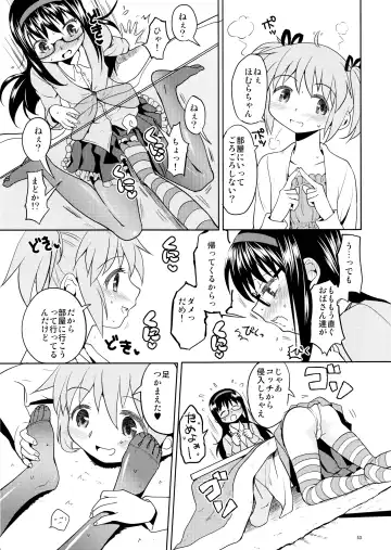 [Ayane] Matometa no. Fhentai - Page 55