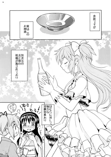 [Ayane] Matometa no. Fhentai - Page 61