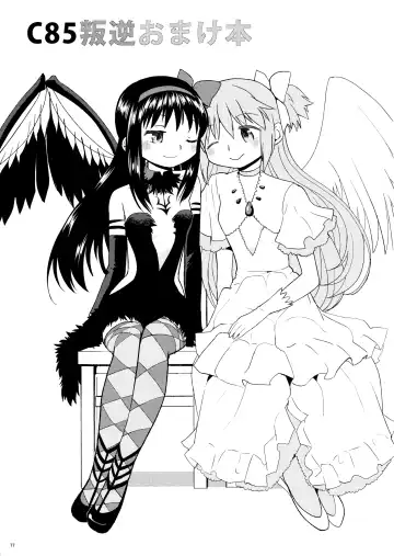 [Ayane] Matometa no. Fhentai - Page 79