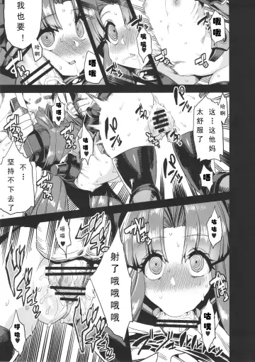 [Obui] Hentai Marionette 4 Fhentai.net - Page 15