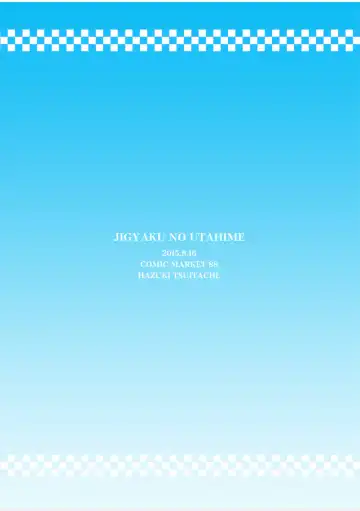 [Kishimen] Jigyaku no Utahime Fhentai - Page 26