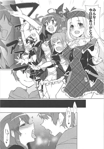 Nakimodayu Rokka Fhentai.net - Page 2