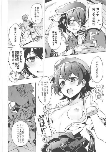 Nakimodayu Rokka Fhentai.net - Page 29