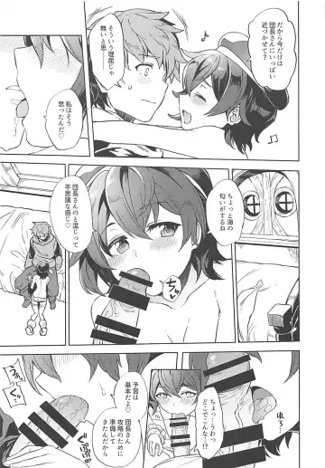 Nakimodayu Rokka Fhentai.net - Page 30