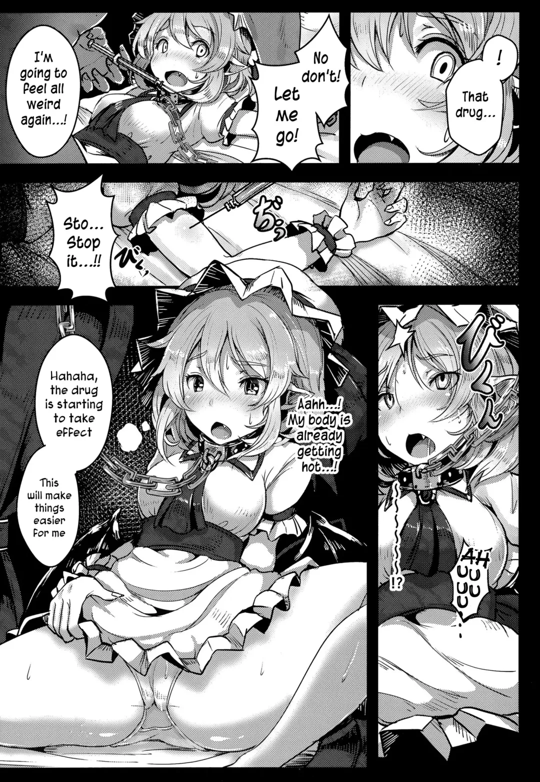 [Opanchu] Okusuri Remilia! | Drugged Remilia! Fhentai - Page 3