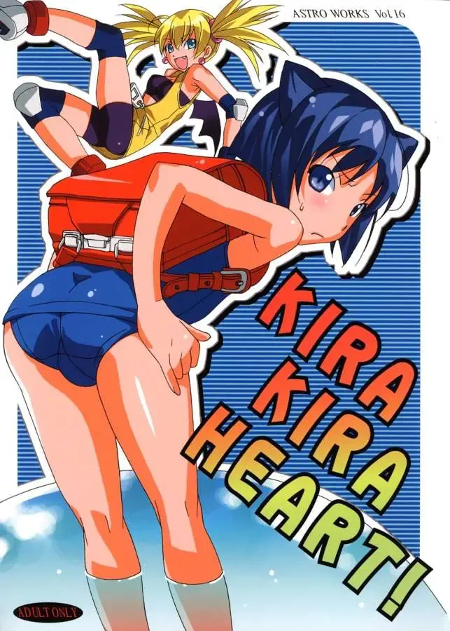 Read [Astroguy2] Kira Kira Heart - Fhentai.net