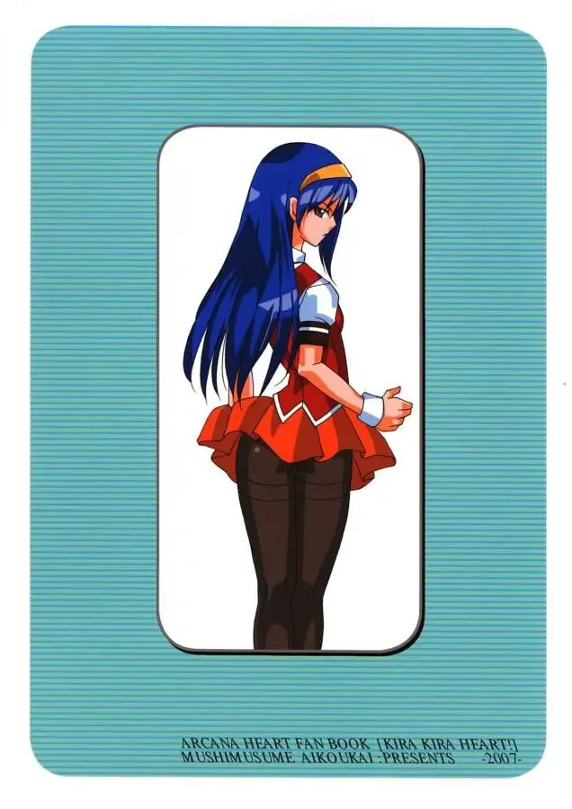 [Astroguy2] Kira Kira Heart Fhentai - Page 29