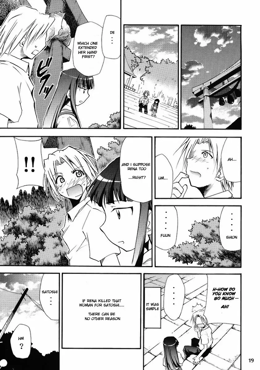 [Kimimaru] Higurashi no Naku You ni Fhentai.net - Page 17