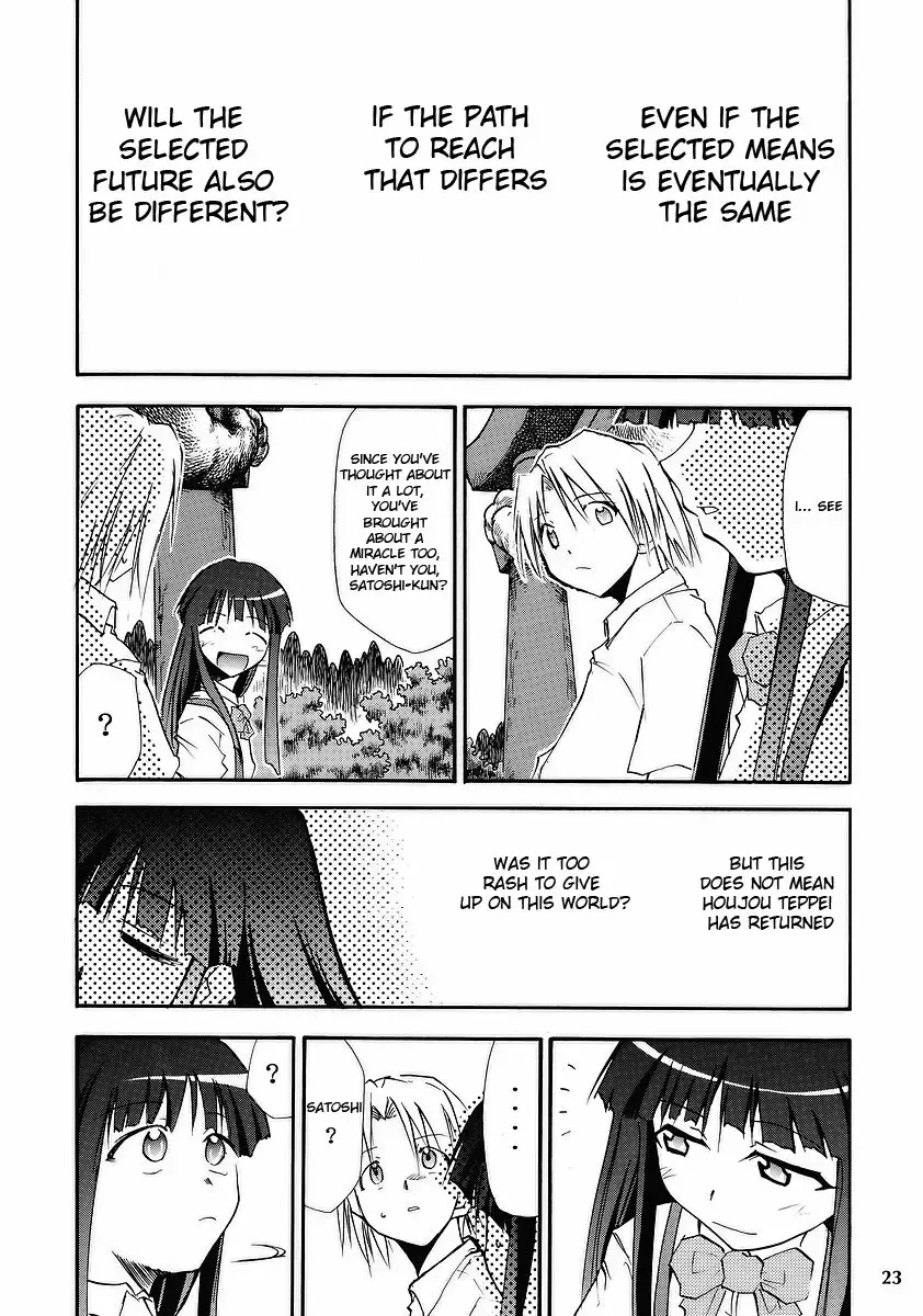 [Kimimaru] Higurashi no Naku You ni Fhentai.net - Page 21