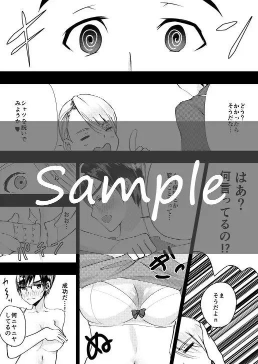 [Matsu] Saimin Yuri Fhentai.net - Page 3