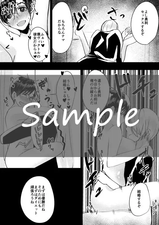 [Matsu] Saimin Yuri Fhentai.net - Page 5