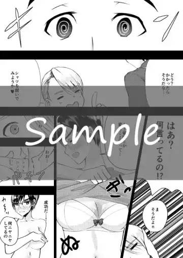 [Matsu] Saimin Yuri Fhentai.net - Page 3