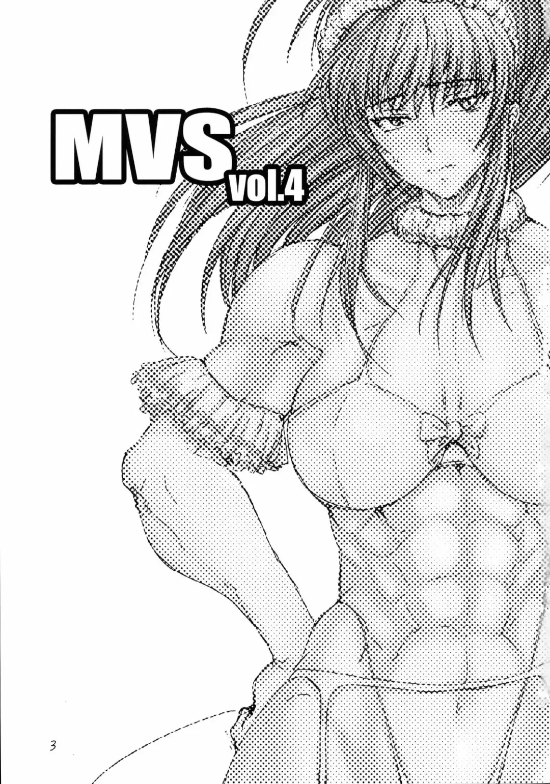 [Buchou Chinke] MVS vol.4 Fhentai - Page 2