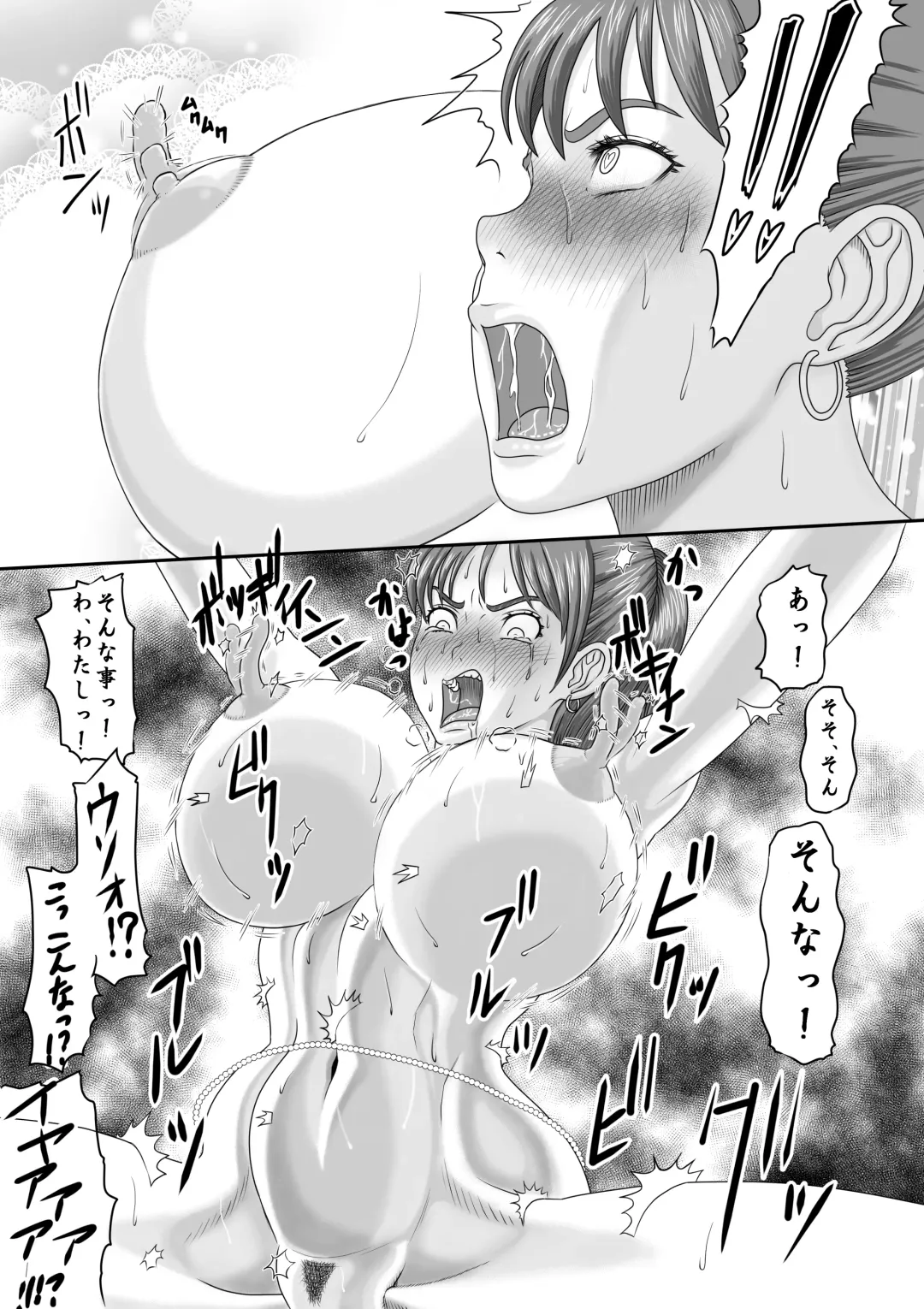 [Watanabe Kenpo] Butaningen no Doukutsu Kouhen Fhentai - Page 50