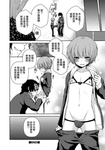 [Sioyaki Ayu] Houkago no Akumu - After school nightmare Fhentai - Page 16