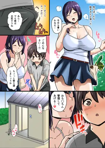 [Andoryu] Shasei made Kanrishitekureru Apartment no Kanrinin-san Fhentai.net - Page 37