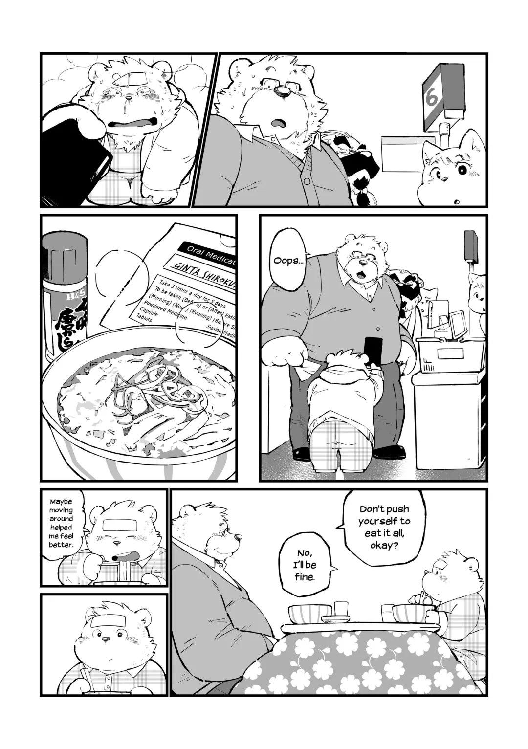 [Garouzuki] Stories of a Stepfather Fhentai - Page 70