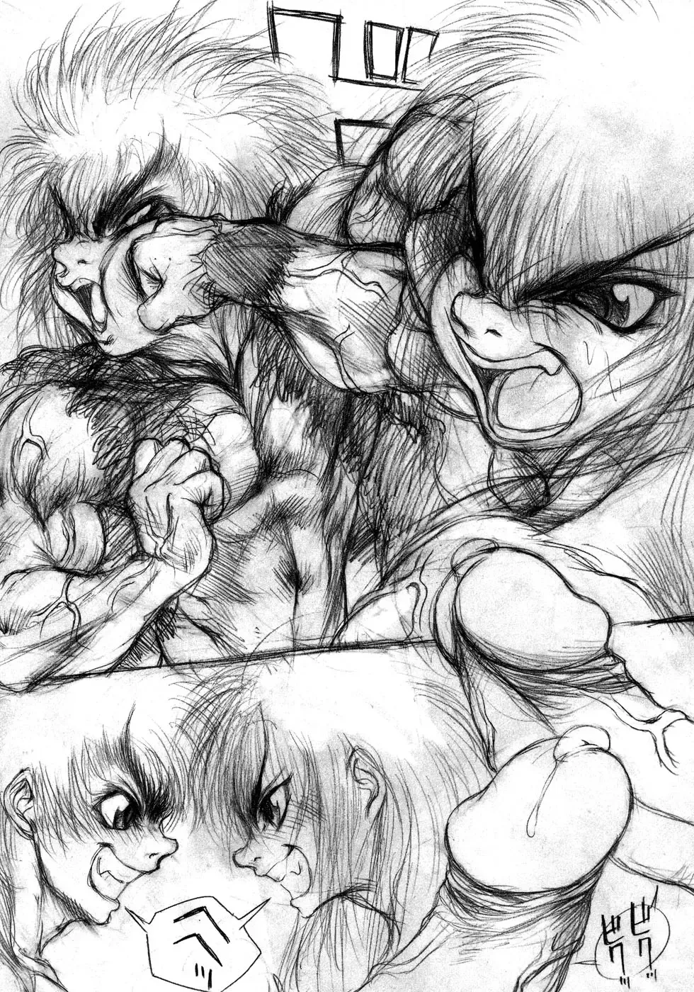 Kiwami Shounen Shikou - Shounen Shikou 8 Fhentai - Page 88