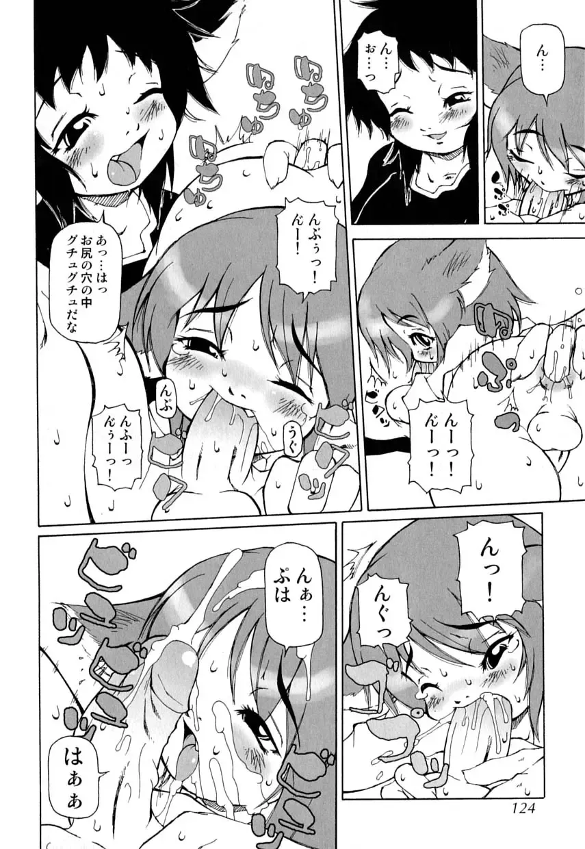 Love Shounen Shikou - Shounen Shikou 9 Fhentai - Page 127