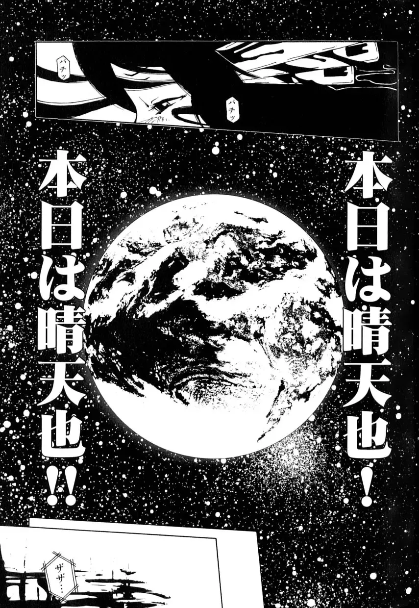 Love Shounen Shikou - Shounen Shikou 9 Fhentai - Page 134