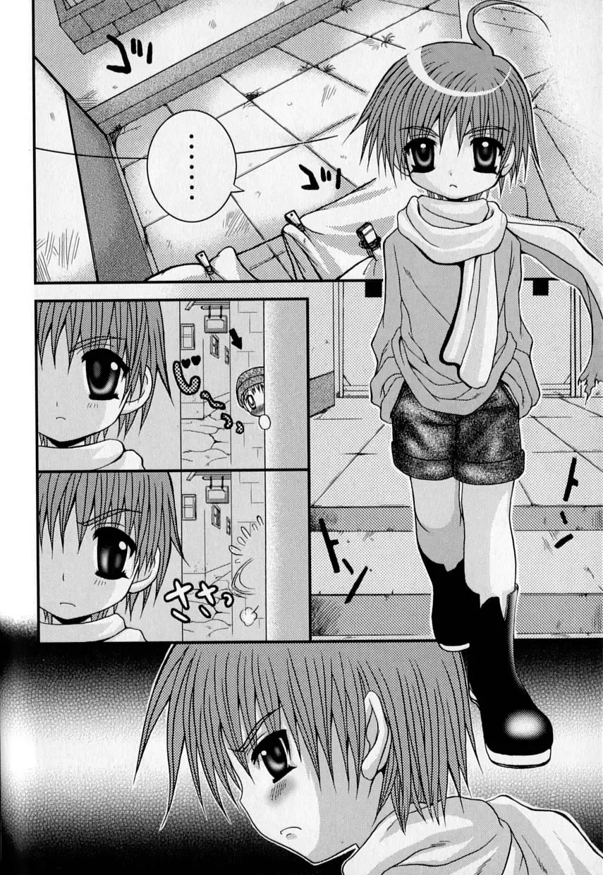 Love Shounen Shikou - Shounen Shikou 9 Fhentai - Page 139