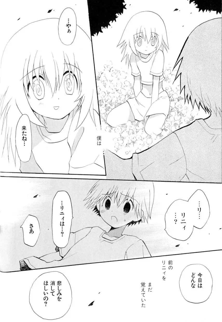 Love Shounen Shikou - Shounen Shikou 9 Fhentai - Page 26