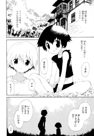 Love Shounen Shikou - Shounen Shikou 9 Fhentai - Page 10