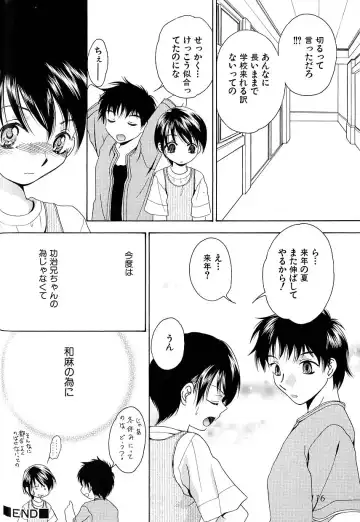 Love Shounen Shikou - Shounen Shikou 9 Fhentai - Page 119