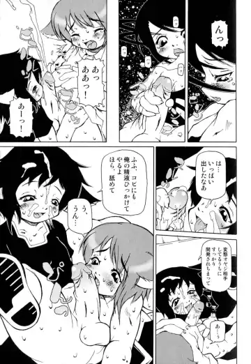 Love Shounen Shikou - Shounen Shikou 9 Fhentai - Page 126