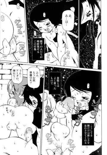 Love Shounen Shikou - Shounen Shikou 9 Fhentai - Page 128