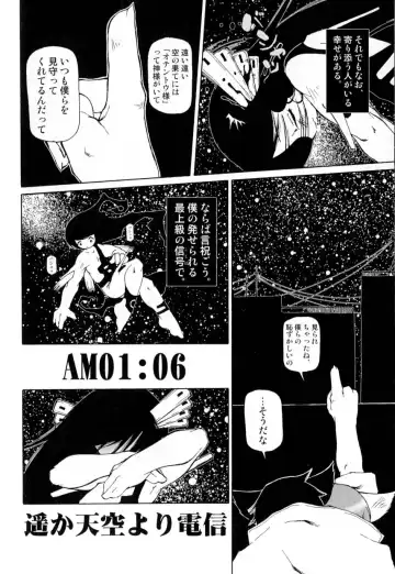 Love Shounen Shikou - Shounen Shikou 9 Fhentai - Page 133