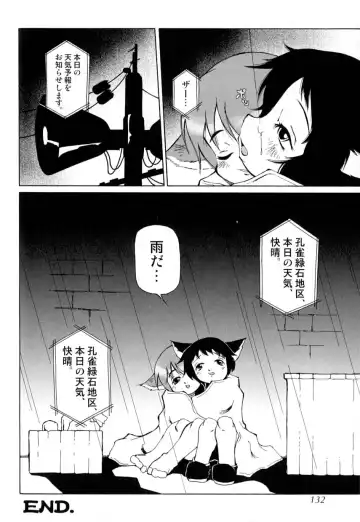 Love Shounen Shikou - Shounen Shikou 9 Fhentai - Page 135
