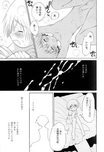 Love Shounen Shikou - Shounen Shikou 9 Fhentai - Page 15