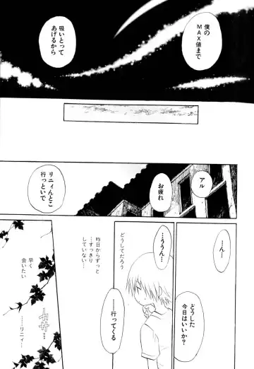 Love Shounen Shikou - Shounen Shikou 9 Fhentai - Page 25