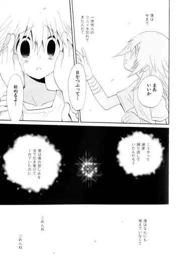 Love Shounen Shikou - Shounen Shikou 9 Fhentai - Page 27