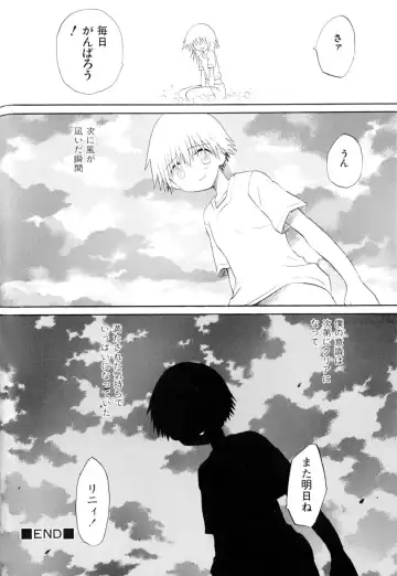 Love Shounen Shikou - Shounen Shikou 9 Fhentai - Page 28